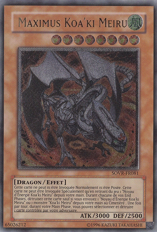 2 - Ultimate Rare