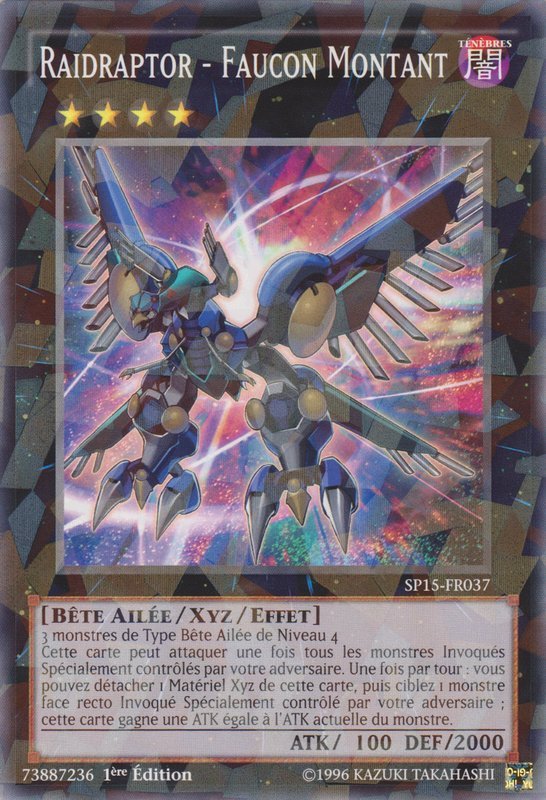 2 - Shatterfoil