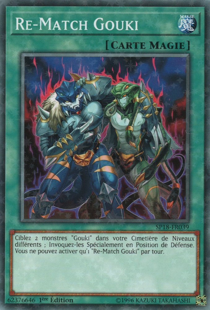 2 - Starfoil Rare