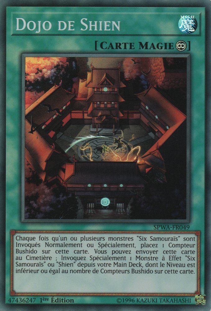 Dojo De Shien
