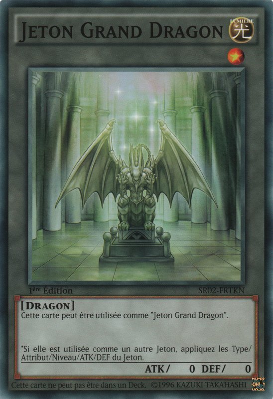 Dragon Lord Token
