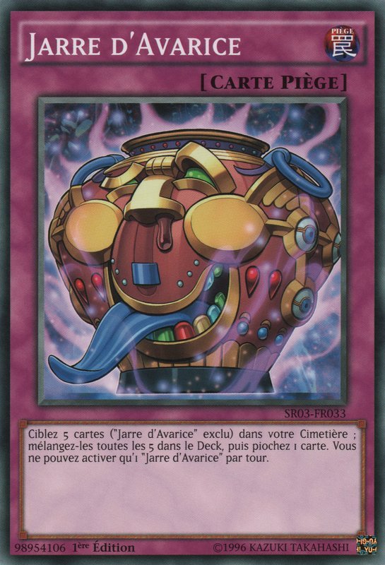 Jarre d'Avarice