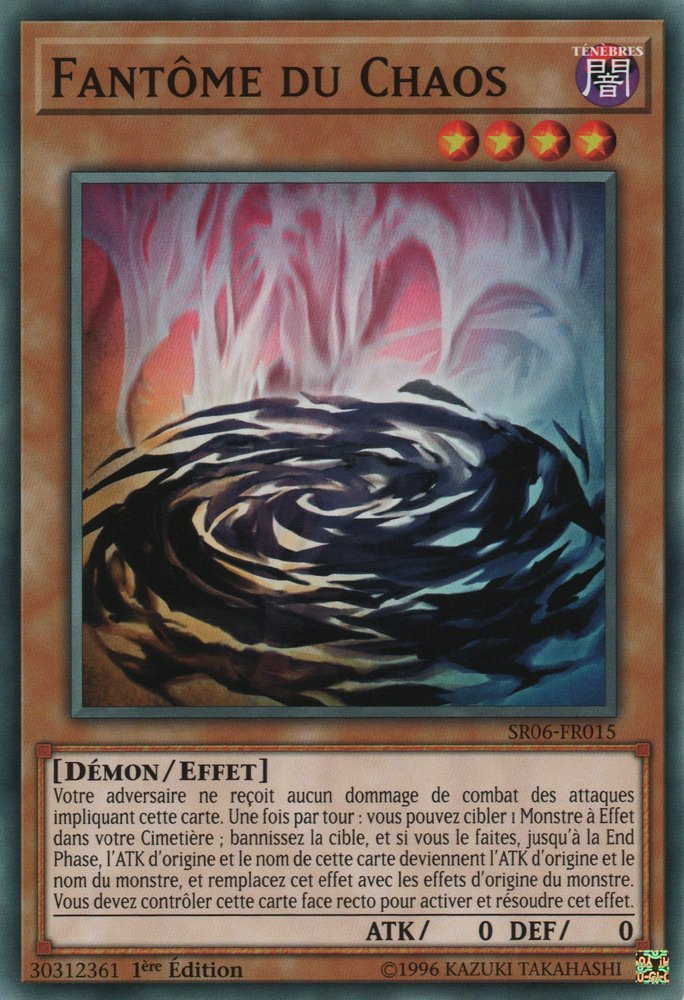 Fantôme du Chaos