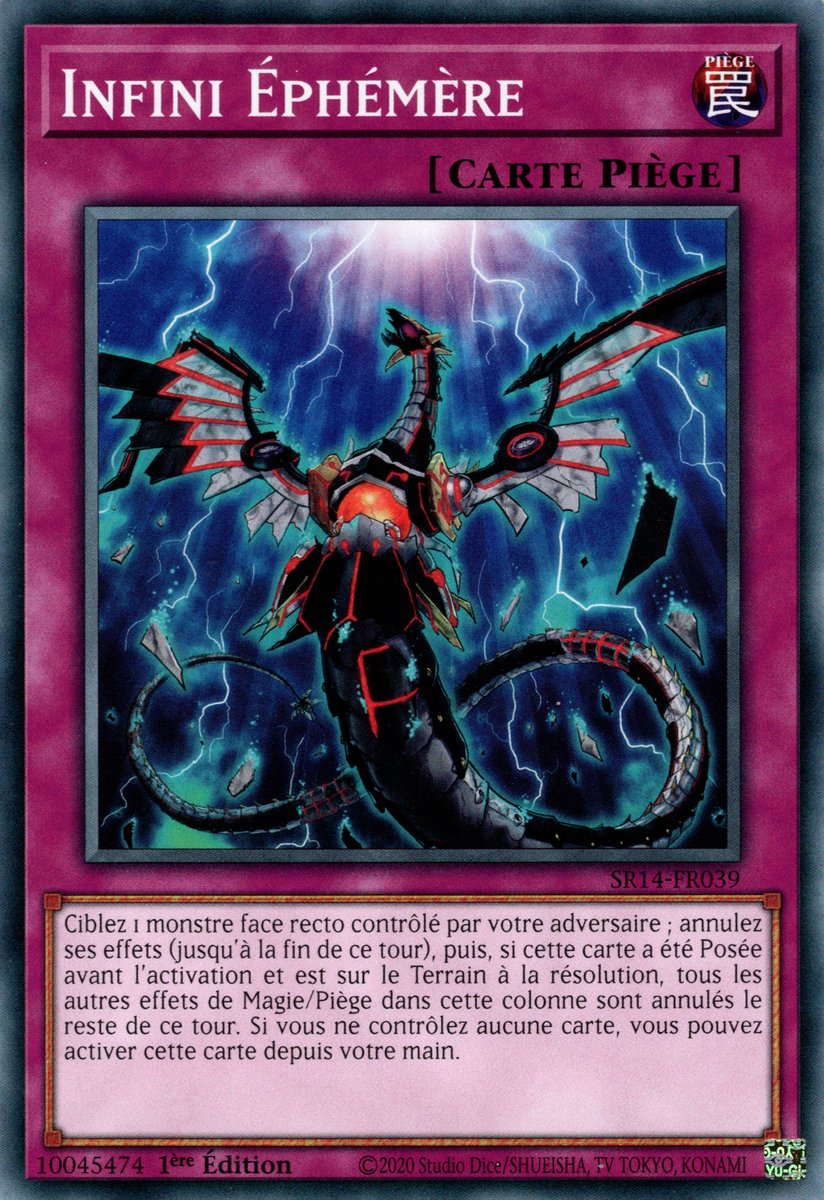 Inifini Éphémère