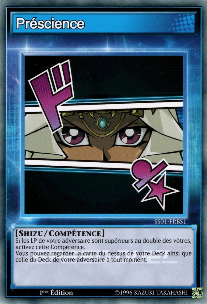 Préscience