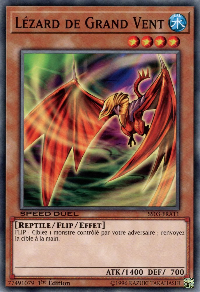 Gale Lizard