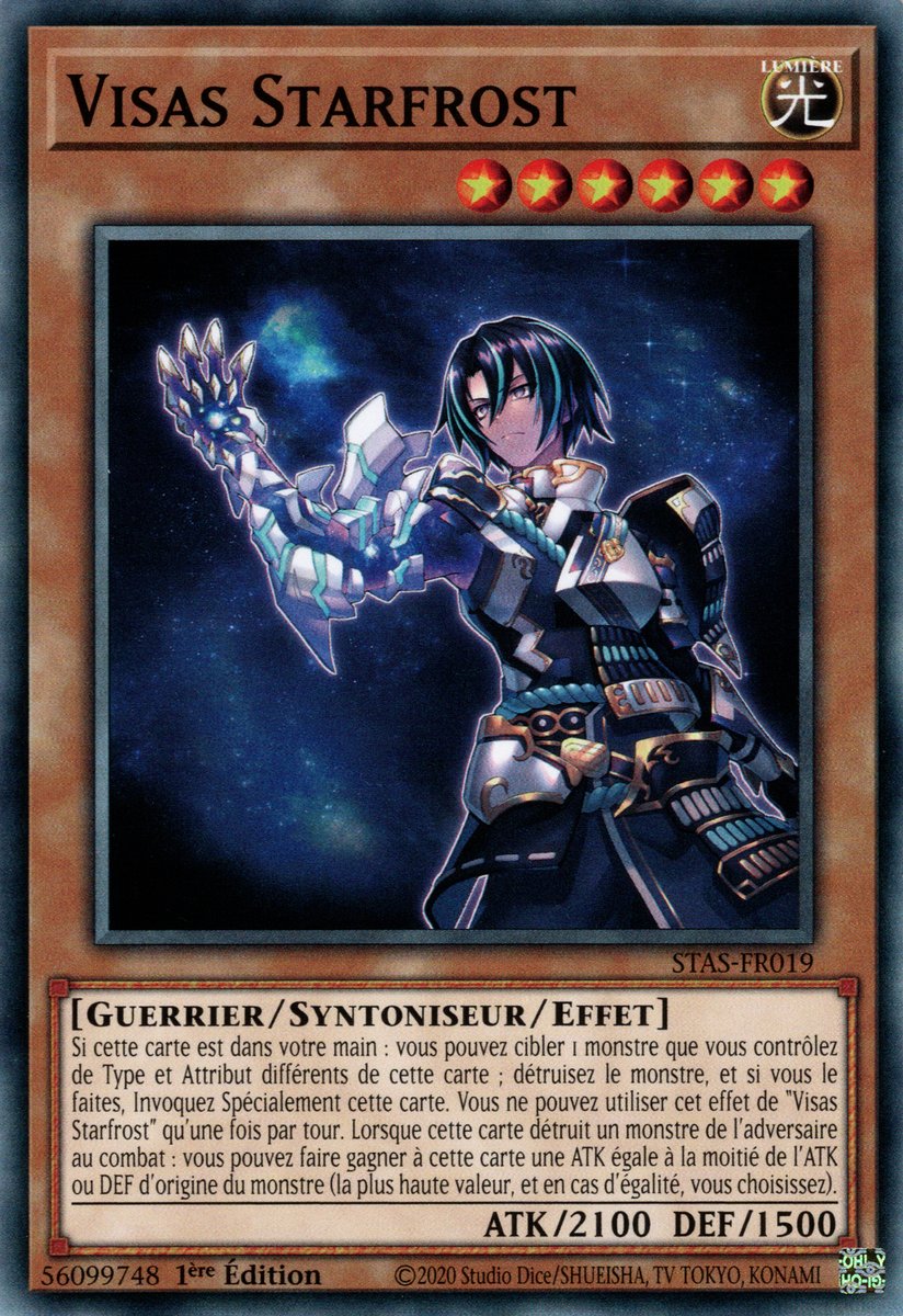 Visas Starfrost