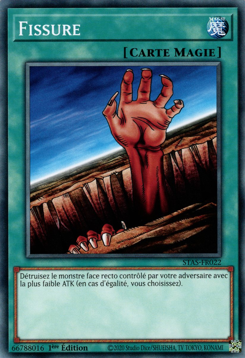 Fissure