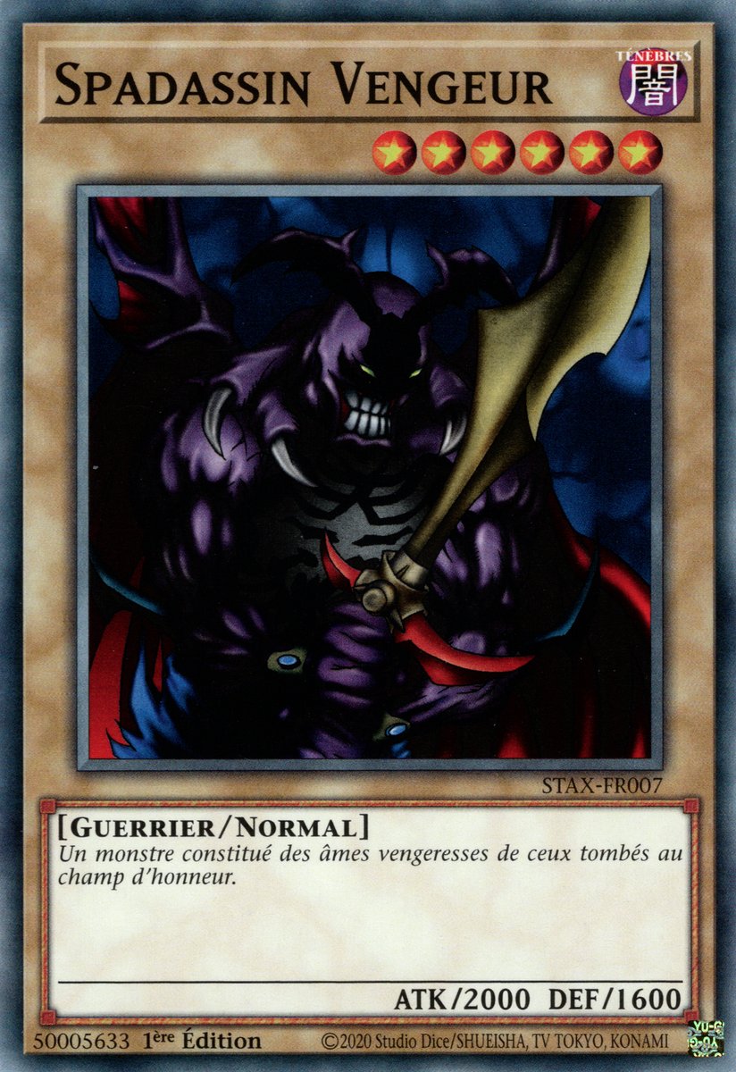 Swordstalker
