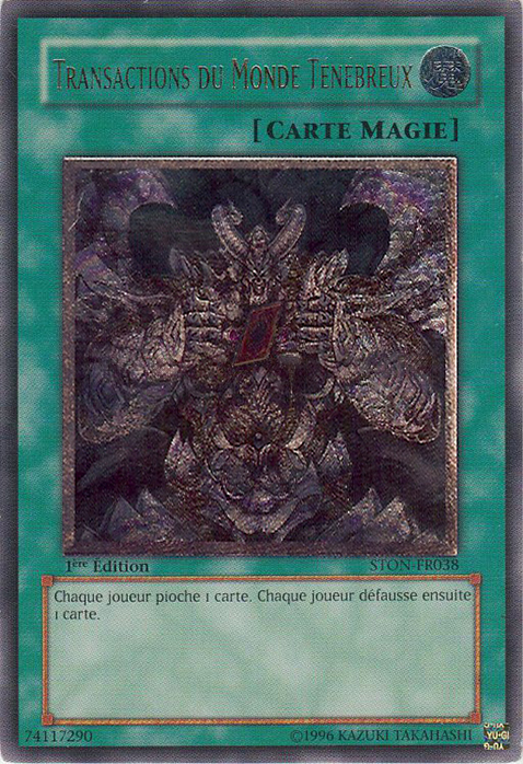 2 -Ultimate Rare