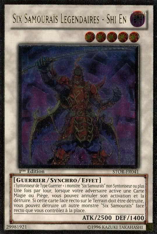 2 - Ultimate Rare
