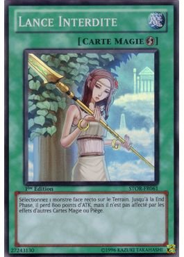 Forbidden Lance