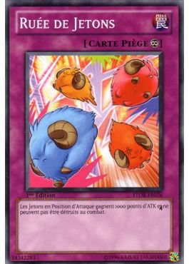 Token Stampede
