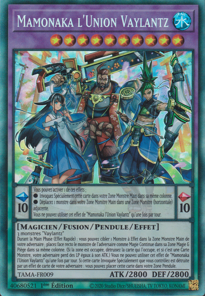 Collectors Rare