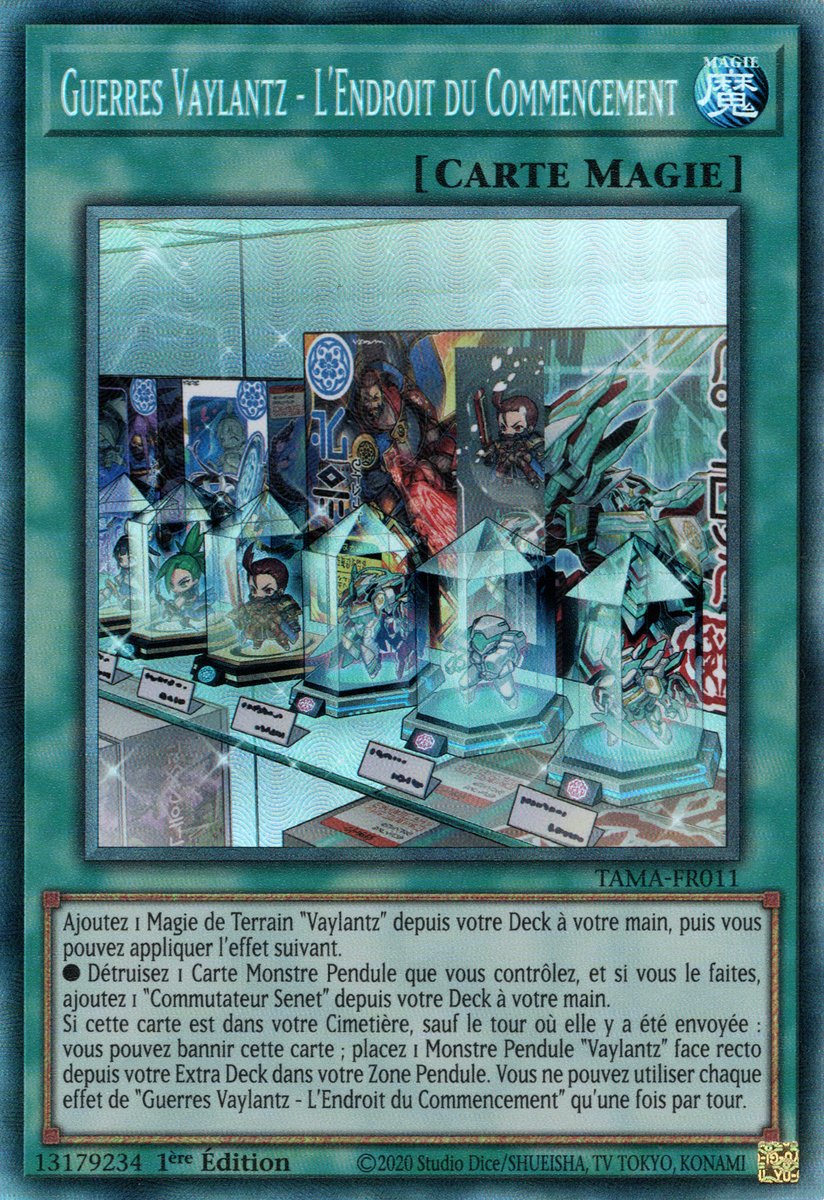 Collectors Rare