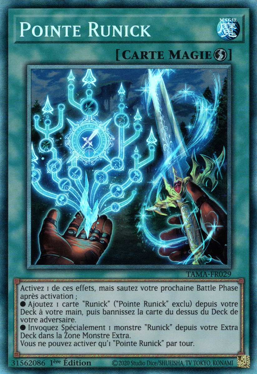 Collectors Rare