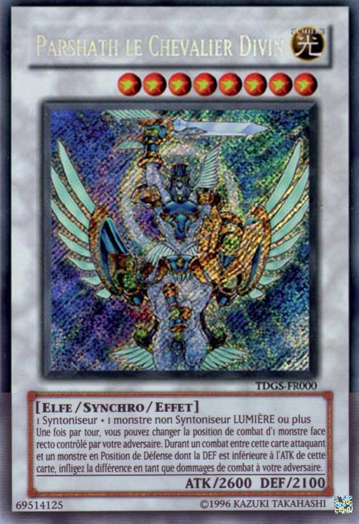 2 - Secret Rare