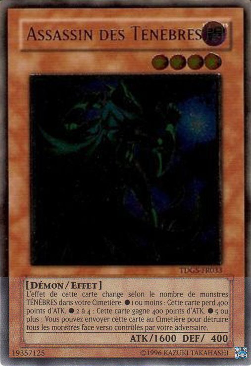 2 - Ultimate Rare
