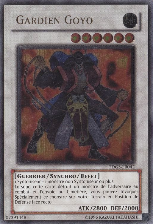 2 - Ultimate Rare