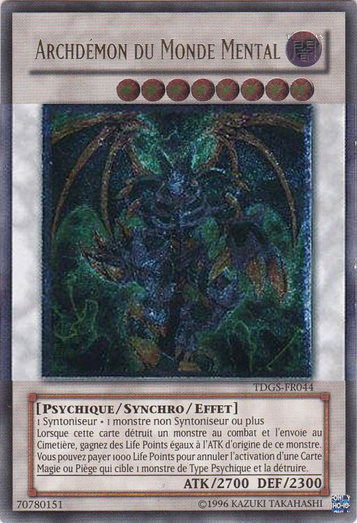 2 - Ultimate Rare