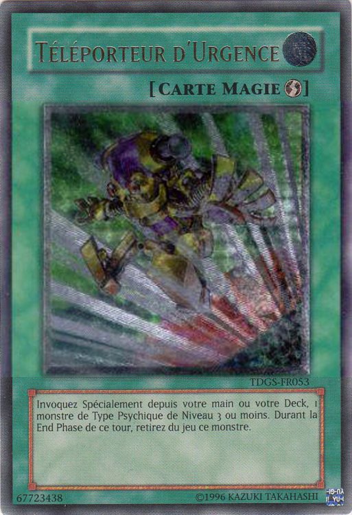 2 - Ultimate Rare