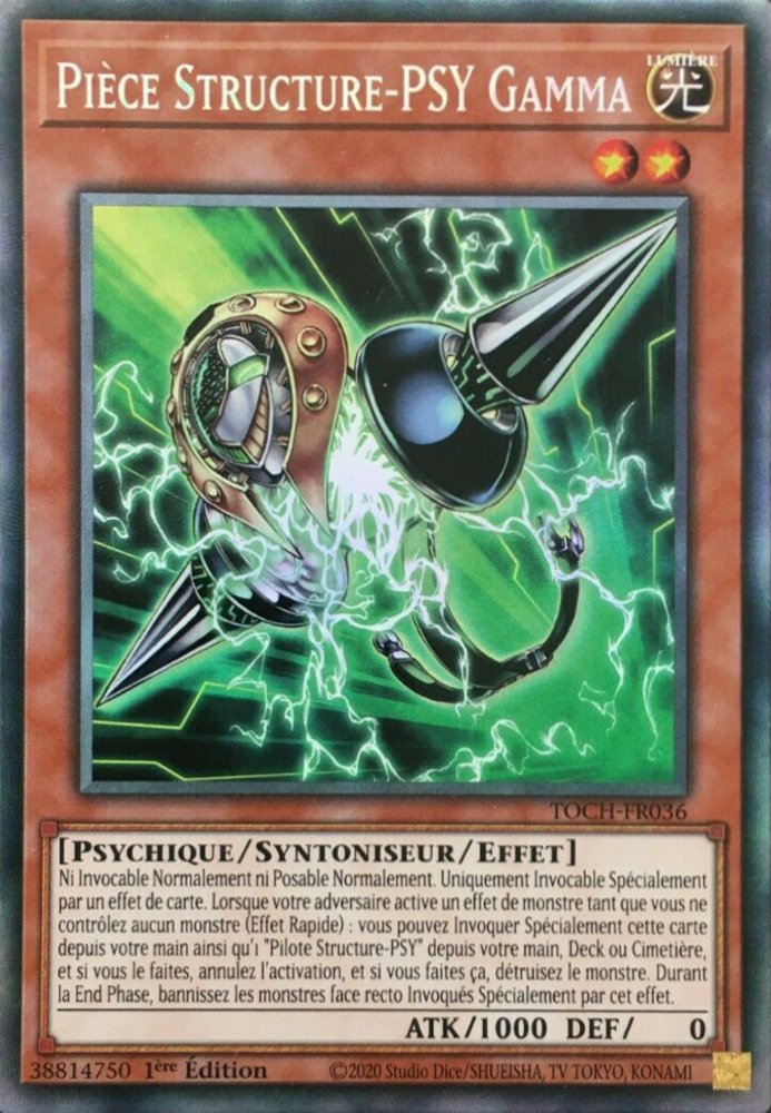 2 - Collectors Rare