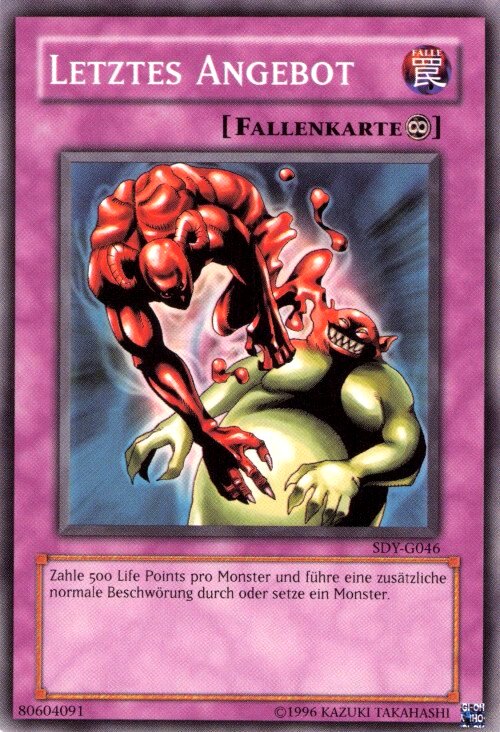 Offrande Suprême