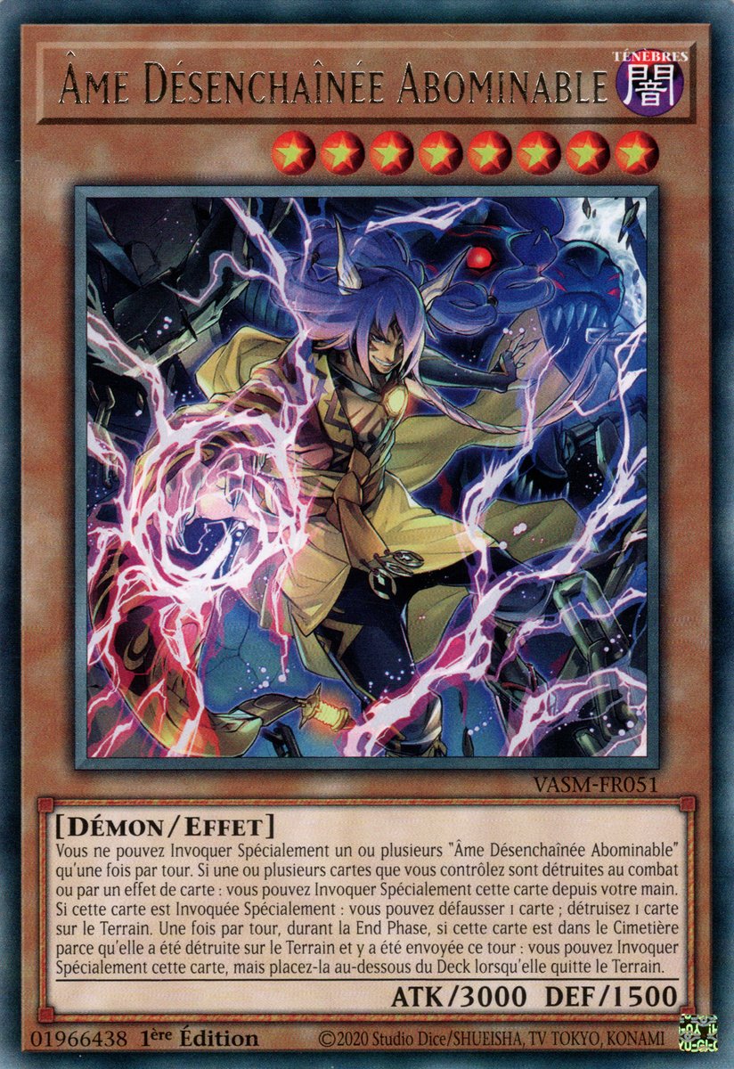 Abominable Unchained Soul