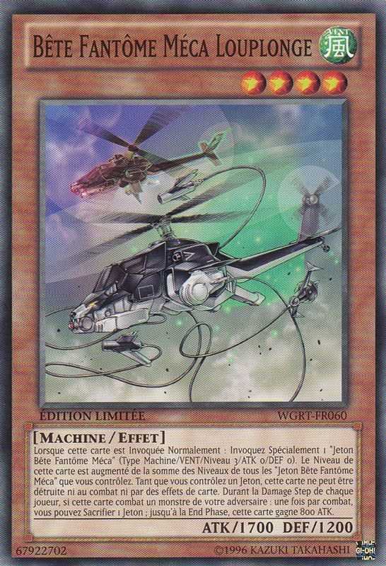 Bête Fantôme Méca Louplonge
