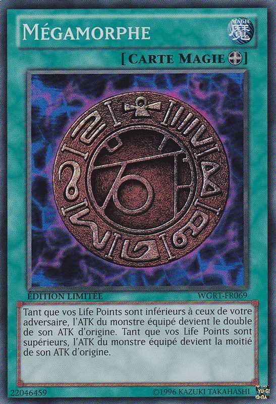 Mégamorphe