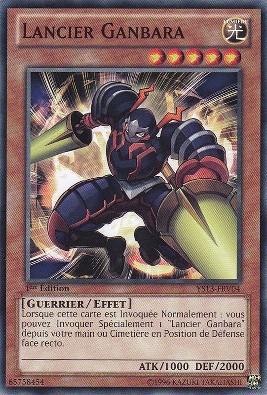 Lancier Ganbara