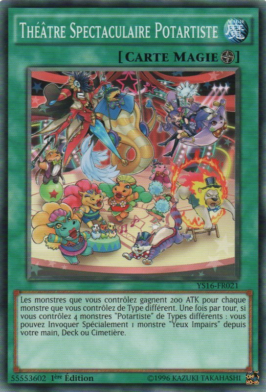 Performapal Dramatic Theater