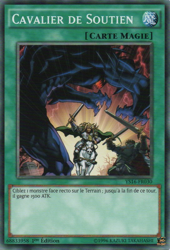 Back-Up Rider
