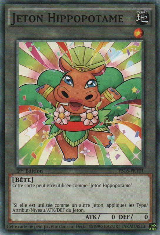 Hippo Token