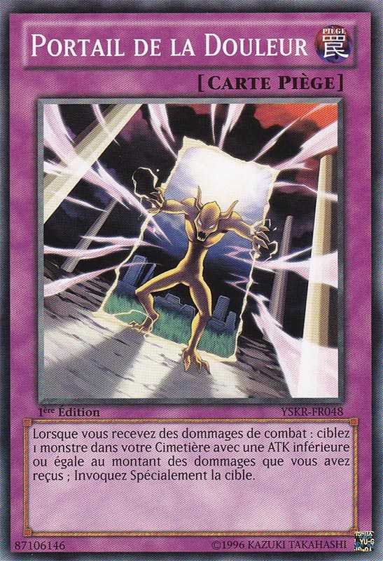 Damage Gate