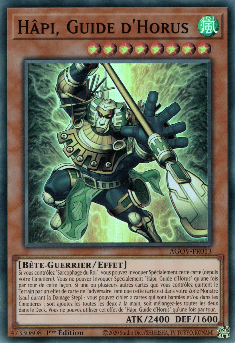 Hâpi, Guide d'Horus