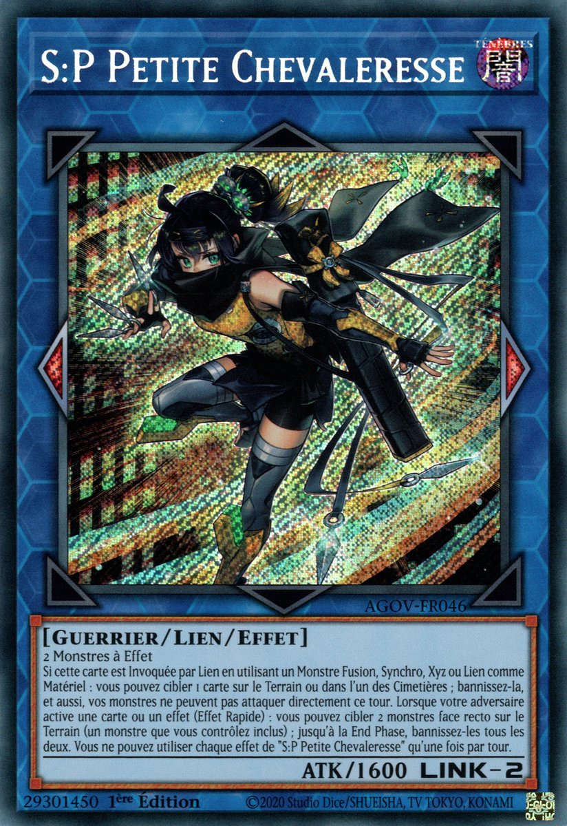 1 - Secret Rare