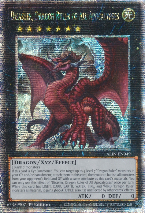 2 - Quarter Century Secret Rare