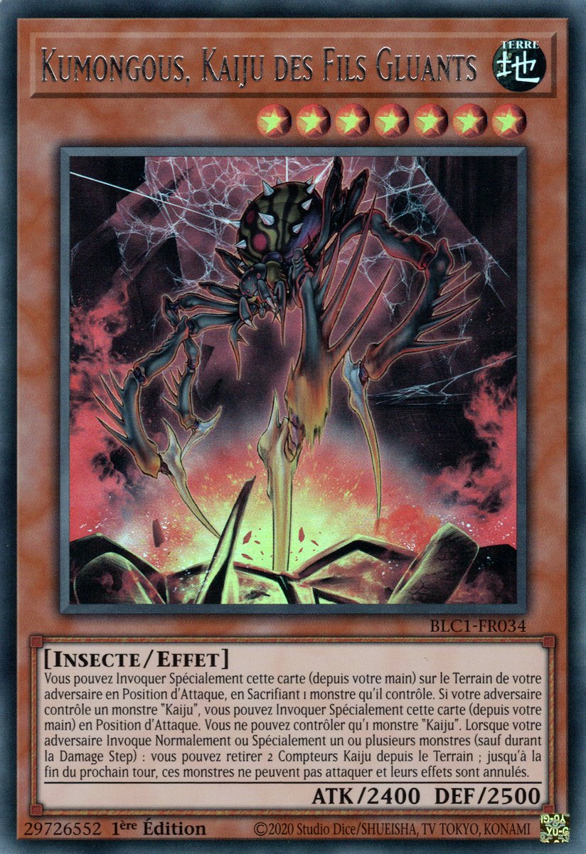 2 - Ultra Rare Silver