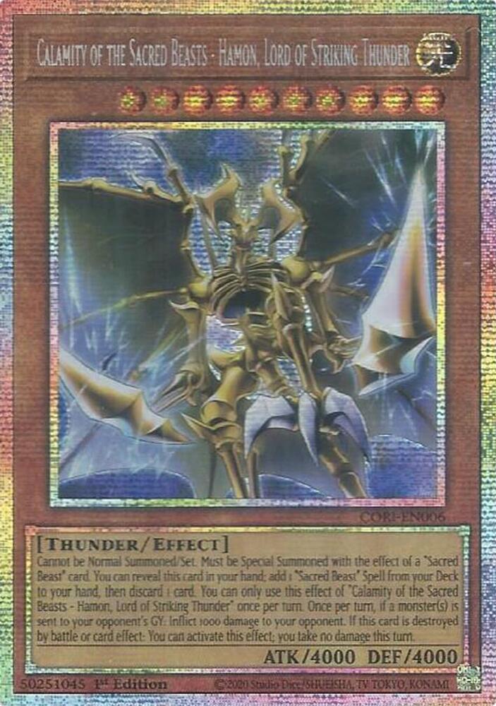 Starlight Rare 