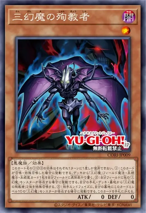 rescue cards yugioh BPRO-EN023 - Rescue-ACE Quick Attacker - Ultra Rare