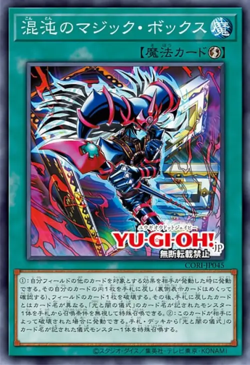 holofoil yugioh card YUGIOH 50 CARDS ALL HOLOGRAPHIC HOLO FOIL COLLECTION BOX! GREAT DECK  STARTER!