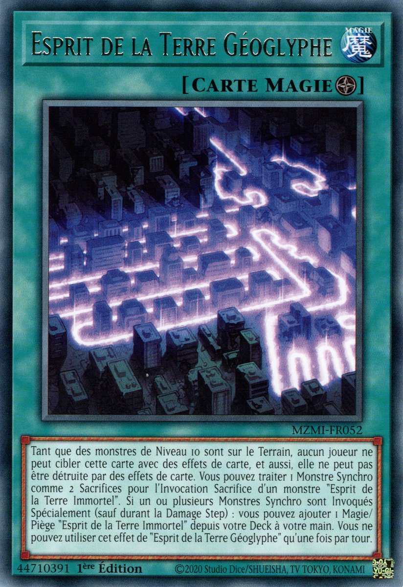 Earthbound Geoglyph