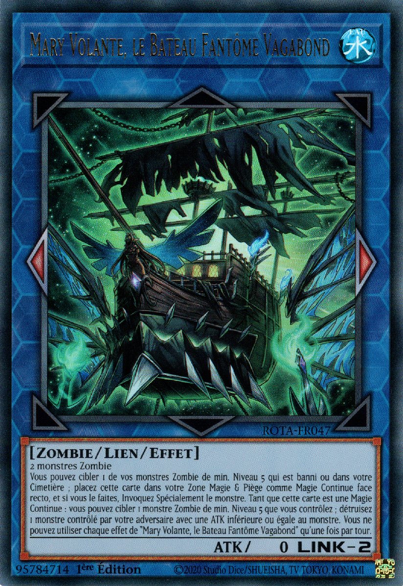 1 - Ultra Rare