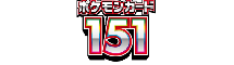 Logo de l'édition