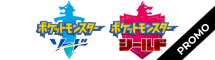 Sword & Shield Promos