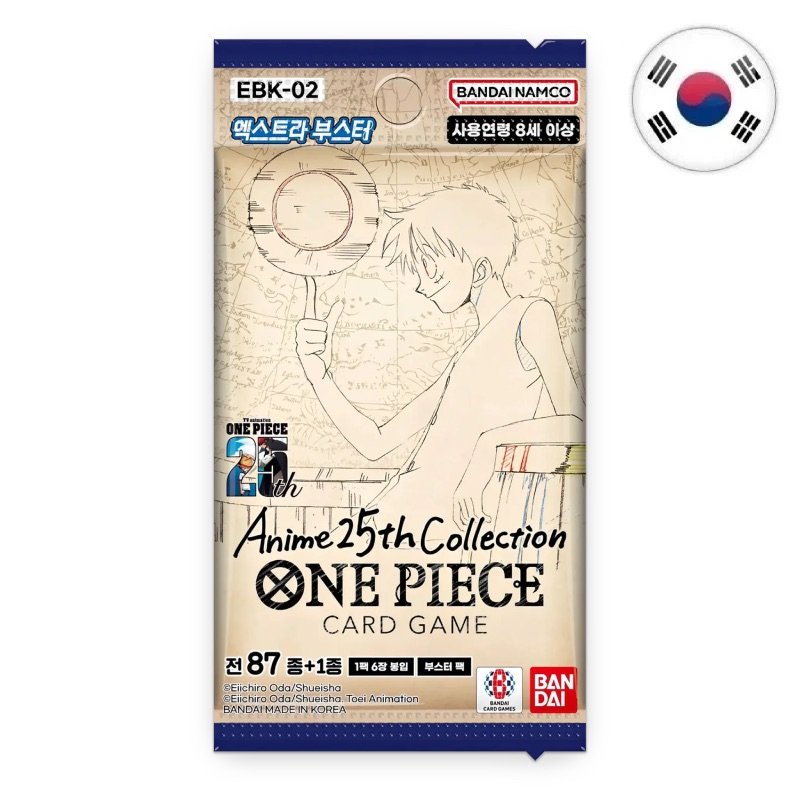 Extra Booster EBK-02 Anime 25th Collection - One Piece KO