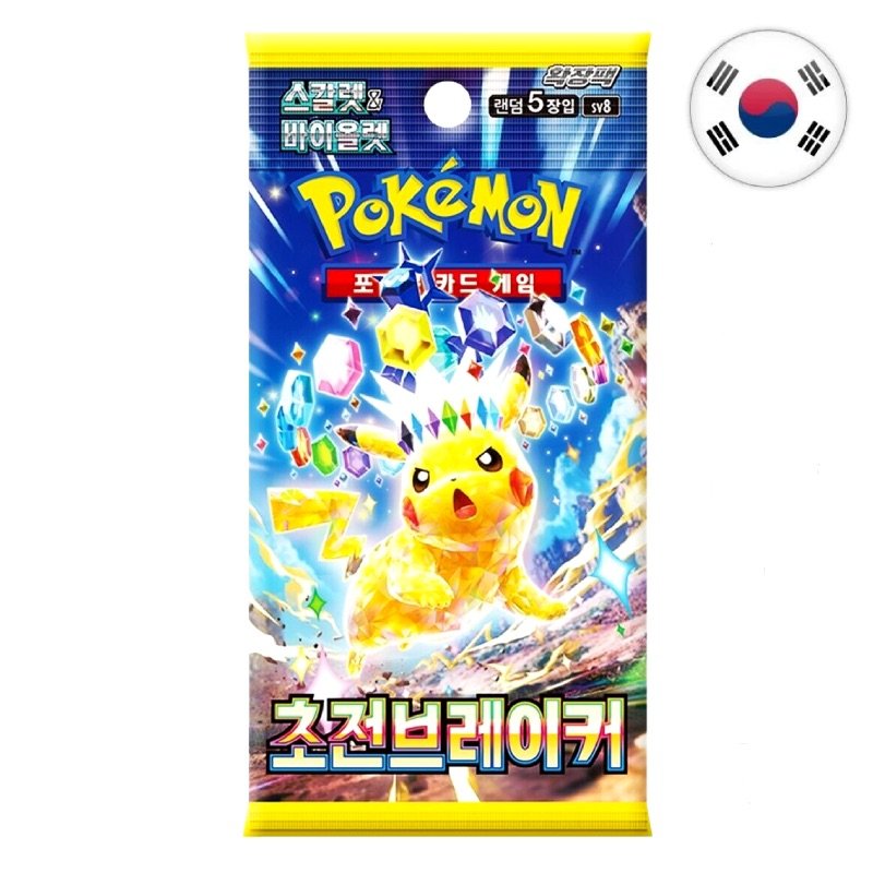 Scarlet & Violet: Super Electric Breaker Booster Pack - Pokémon KO