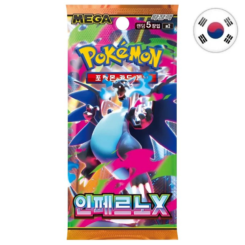 Booster Mega Inferno X M2 - Pokémon KO