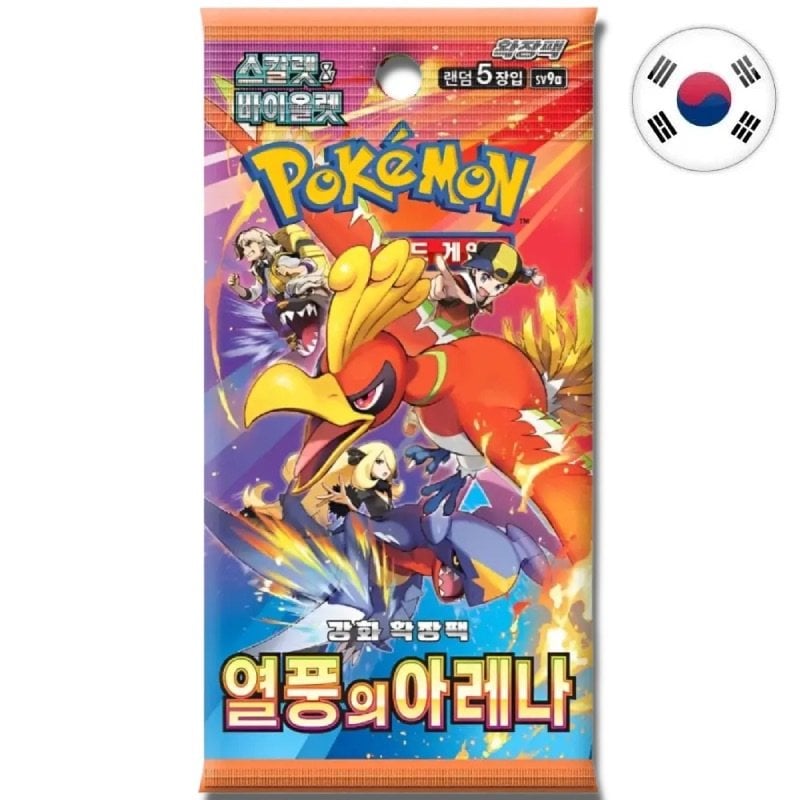 Booster Écarlate et Violet : Heat Wave Arena - Pokémon KO